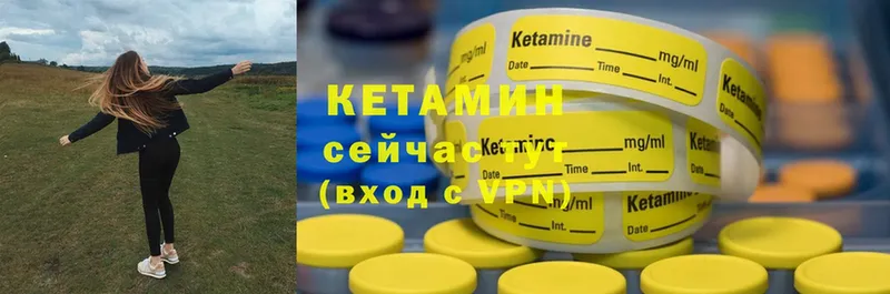 наркотики  Богданович  КЕТАМИН ketamine 